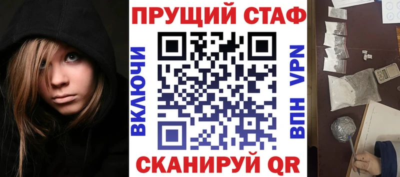 Купить закладку АМФ  COCAIN  МЕТАДОН  Канабис  ГАШ  APVP  Меф мяу мяу  Заинск
