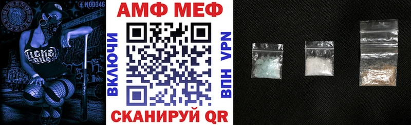 Amphetamine Premium Купить где Заинск
