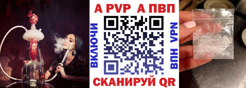 Alpha-PVP СК Заинск