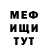 Метадон белоснежный Nadezhda Samoylova