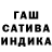 ГАШИШ 40% ТГК Deniza Katieva