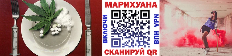 Купить где  Заинск  Cannafood марихуана 