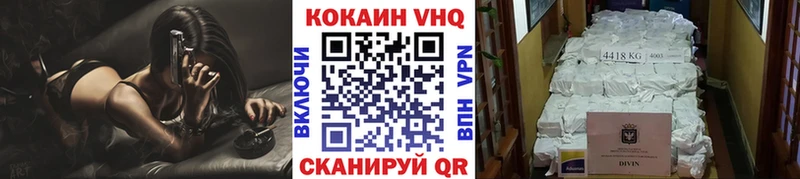Купить закладки Заинск КОКАИН FishScale