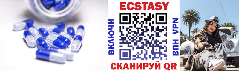 Купить закладки Заинск Ecstasy mix