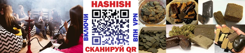 Купить  Заинск  ГАШ 40% ТГК 