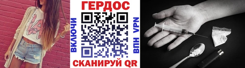 ГЕРОИН Афган  Купить где  Заинск 
