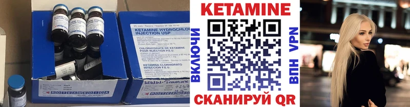 Купить  Заинск  КЕТАМИН ketamine 