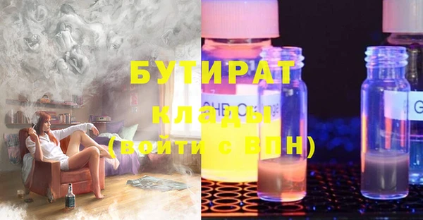 дистиллят марихуана Алексин