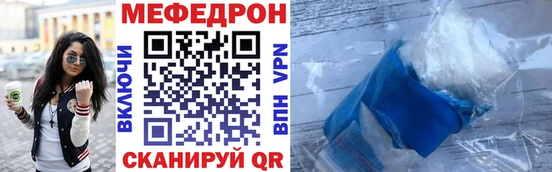 МЕФ кристаллы Заинск
