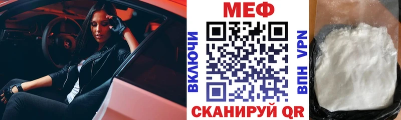 Купить Заинск МЕФ mephedrone