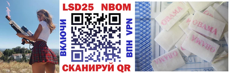 Купить где  Заинск  Марки NBOMe 1,8мг 