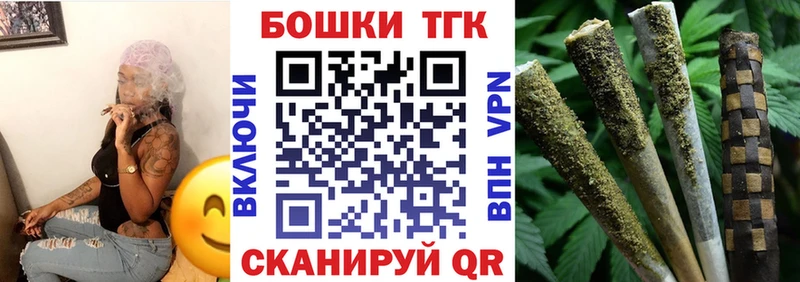 Марихуана гибрид Купить Заинск